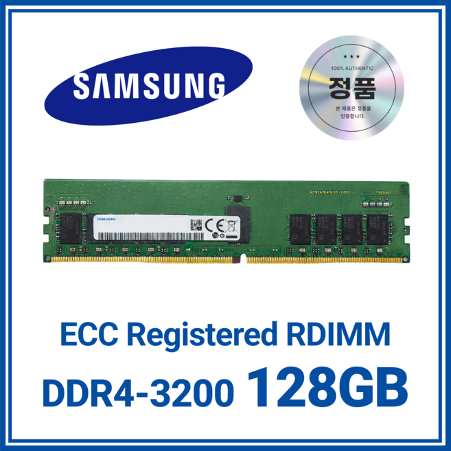 삼성 DDR4 서버용 램 메모리 ECC Registered RDIMM, 1개, 128GB 3200MHz (PC4-25600)