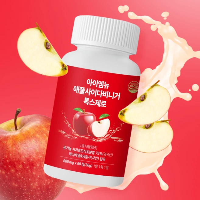 애플사이다비니거 효능 혈당관리 애사비 식초 알약 유기산 사과초모식초 초산균 6개(4+2) 12개월분, 6개, 60정 - 쿠팡