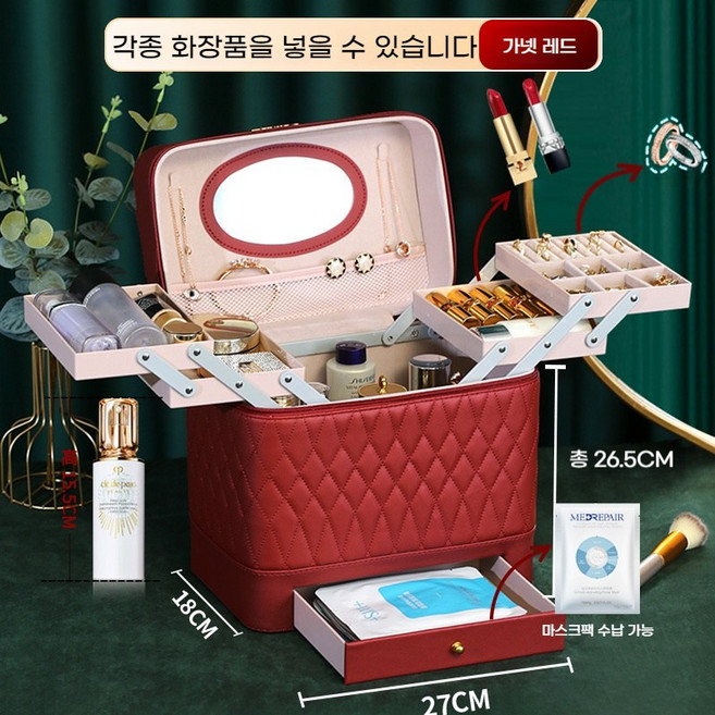 스타일닥터 프리미엄 대용량 화장품 케이스 휴대용 여행용 메이크업 화장품 파우치, 1개, 레드