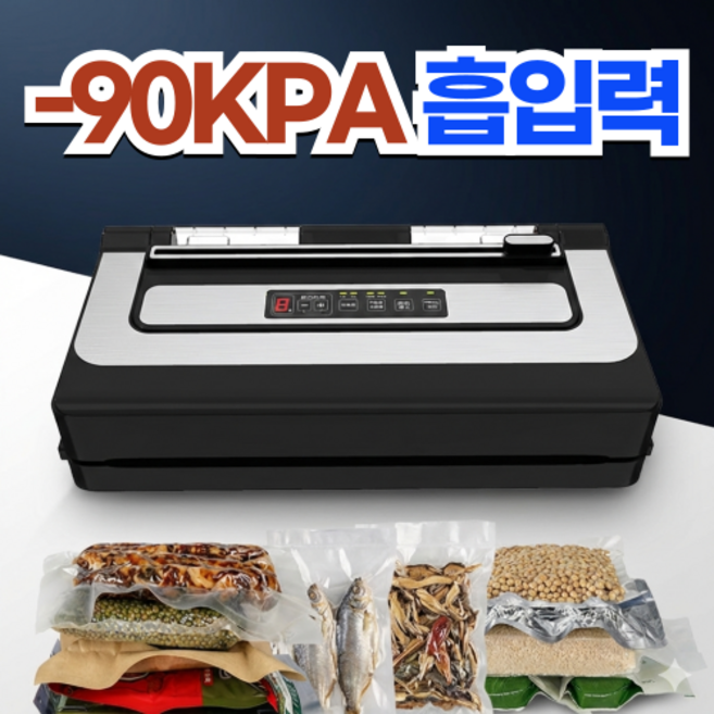 KINO 업소용 진공포장기 건습식 밀봉 생선 정육 식품 진공포장기계 진공기, 업소용진공포장-KN300