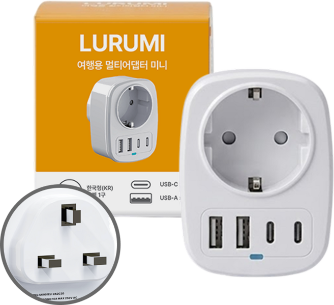 루루미 영국 싱가포르 여행용 돼지코 멀티 어댑터 c타입, 1개