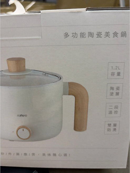 KINYO 多功能陶瓷不沾美食鍋 1.2L FP-0876