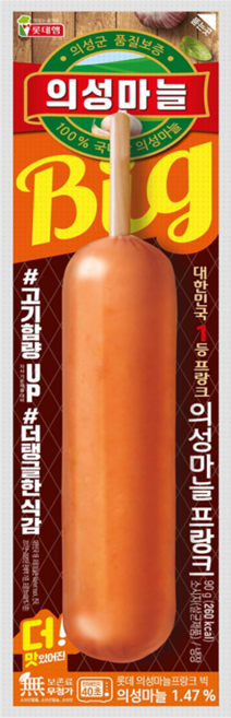 의성마늘빅프랑크, 4개, 90g