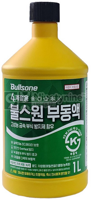 불스원 부동액, 1개, 1L