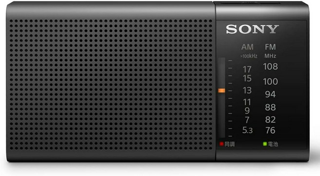 소니 ICF-P27 라디오 휴대용, 단일옵션