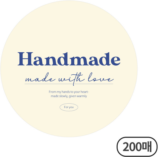 디어플레이스 포장 데코 원형 스티커, 200개, 4 핸드메이드 플레인 버터