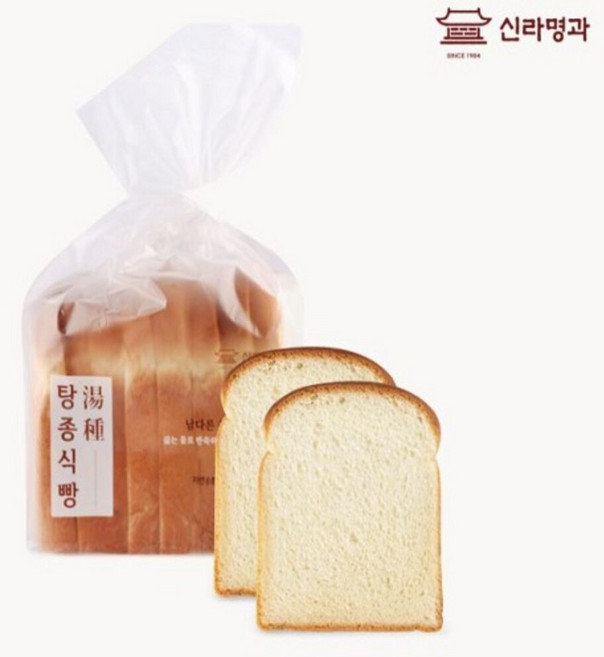 신라명과 [본사배송]프리미엄 탕종식빵 /주문제작 택배발송당일 생산., 400g, 2개
