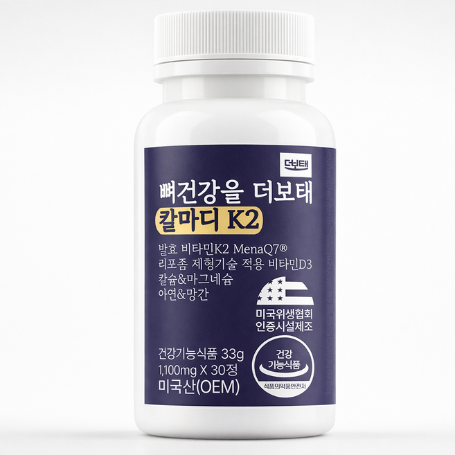 더보태 칼마디K2 비타민K2 비타민D3 칼슘 마그네슘 올인원, 1개, 30정