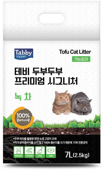 테비 두부두부 시그니처 가는입자 고양이 두부모래_( 2.5kg ), 7L, 1개, 녹차