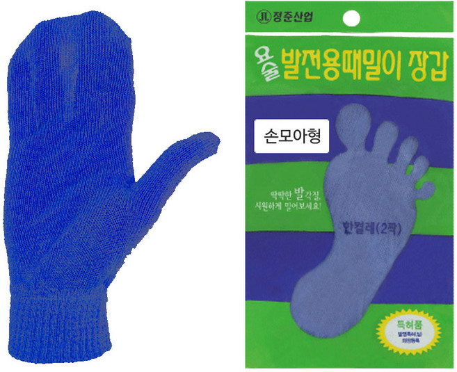 정준산업 요술때장갑 정품 때르메스 때타올 때밀이 목욕장갑 정준산업때장갑, 정품_발장갑(벙어리), 1개입, 1개