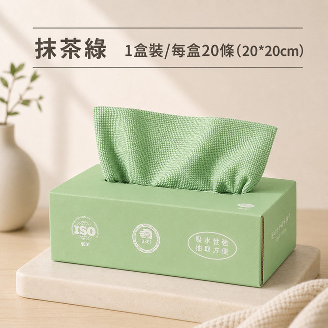 懶人抹布 一次性抹布 廚房抹布 拋棄式抹布 加厚清潔布 不沾手抹布 不掉絮抹布, 抹茶綠, 1個
