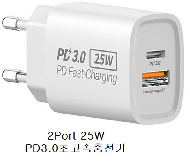 비에스 정품 충전기 pd 25w pps 2포트 초고속 충전기 삼성갤럭시 아이폰 c타입충전기, 1개, 화이트