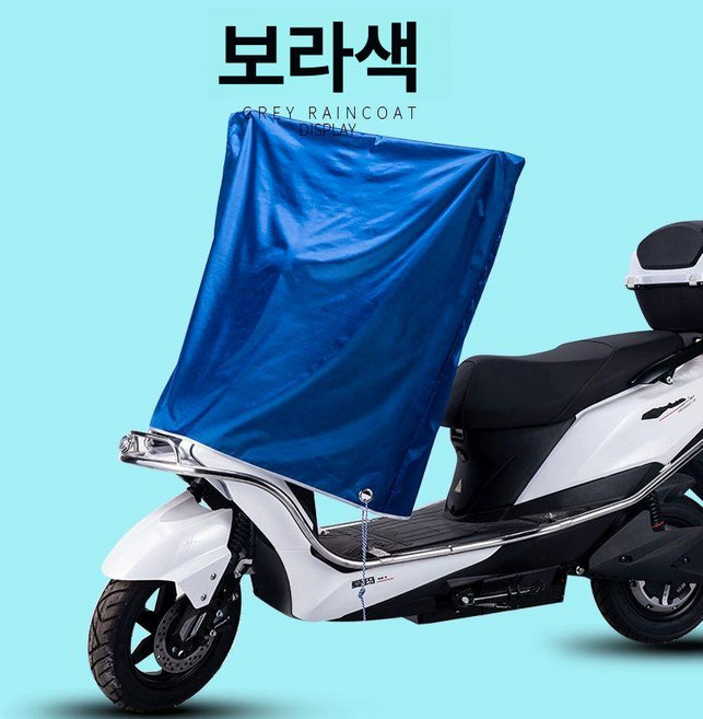 오토바이 커버 전동차 방수커버 방진 방수 덮개 두꺼운 보호 앞좌석 앞 뒤 좌석, 헤드라이트커버대형차량용-로열블루B, 5XL