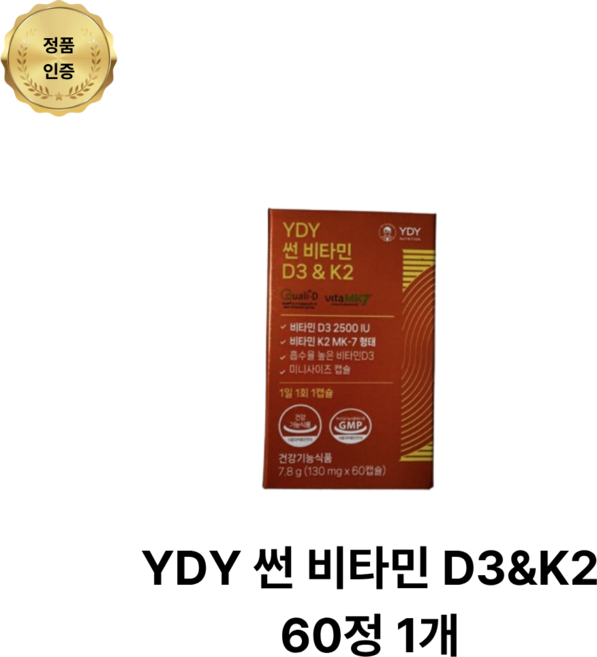 YDY 썬 비타민D3 & K2 고약사 약들약, 1개, 60정