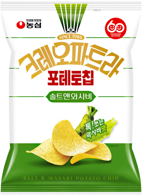 포테토칩 크레오파트라 솔트앤와사비, 15개, 50g
