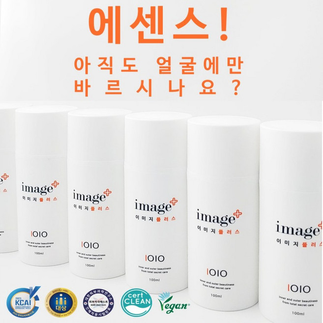 일공일공이미지 플러스 2개+썬크림 50ml, 2개, 100ml