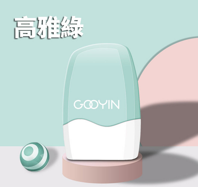 滾輪保密印章 可加印油 亂碼印章, 1個, 保密印章(綠色)