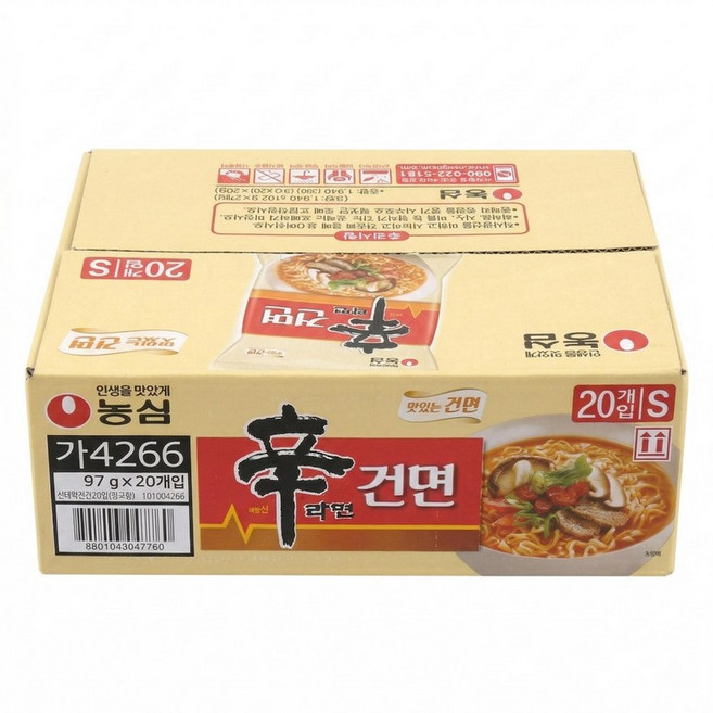 농심 신라면 건면 97g 20개 1박스