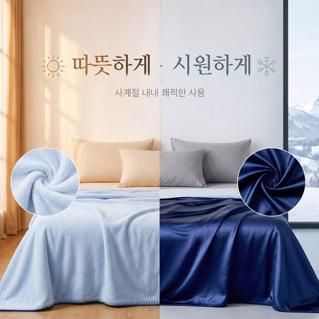 LUNOO 사계절 프리미엄 부드러운 담요 접촉 냄감담요 통기성 여름이불 블랭킷