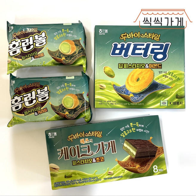 [씩씩가게] 두바이 스타일 신제품 과자 3종 세트 / 버터링 예쓰의케이크가게 홈런볼, 1세트, 513g