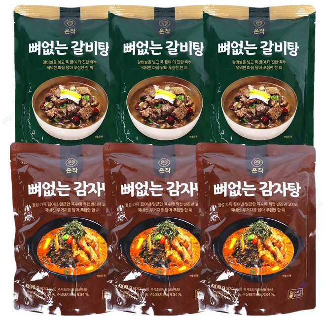 (m)이영자의 온작 뼈없는갈비탕 900g 3팩 + 뼈없는감자탕 900g 3팩(총 6팩), 3개