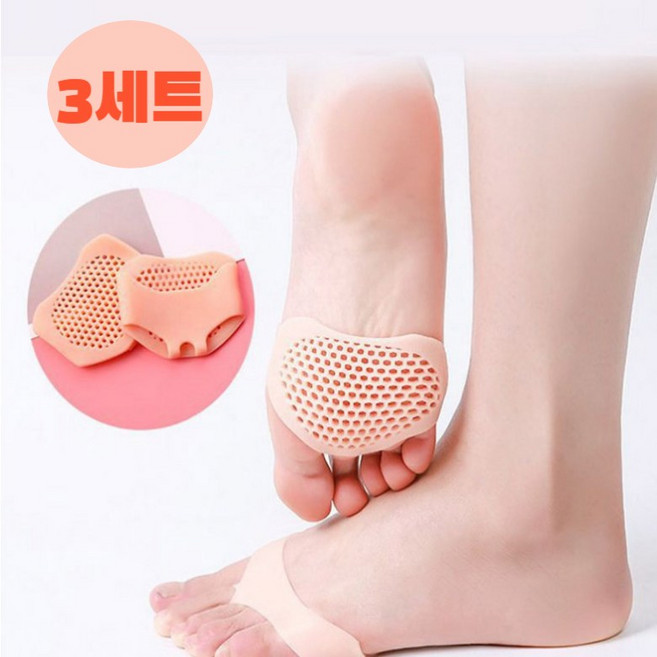 닥터아치 앞발바닥 미끄럼방지 실리콘 쿠션패드 3P