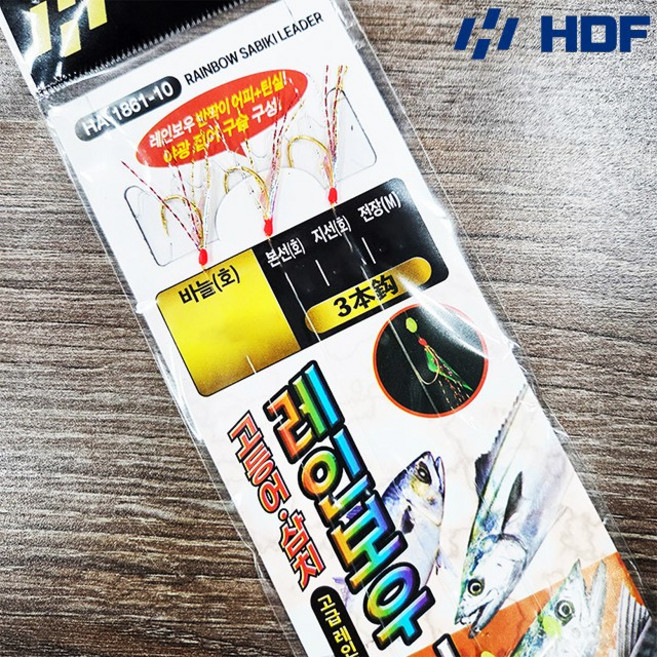 해동조구사 HA-1861 HA-1862 고등어 삼치 레인보우 어피카드, 1개