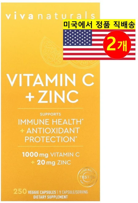 Viva Naturals Vitamin C with Zinc 비바 내추럴스 비타민C 아연 250베지 캡슐 2팩, 2개, 250정 - 쿠팡