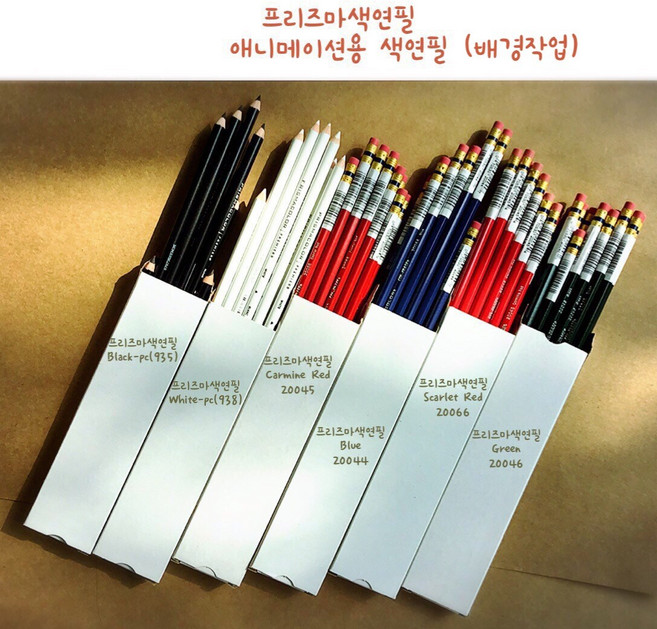 프리즈마 색연필/애니메이션용 색연필/배경작업, 20045 Carmine Red, 1개