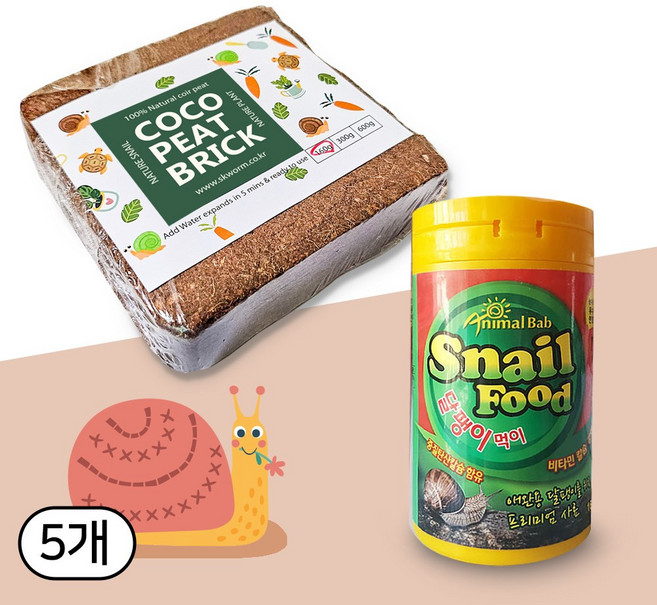 세경팜 보관이 쉬운 압축 코코피트 달팽이사료 세트 달팽이 키우기, 160g, 5개