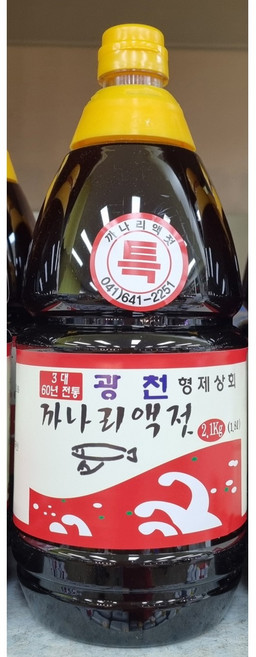 광천 형제상회 5년 숙성 특까나리 액젓 2.1kg, 1개