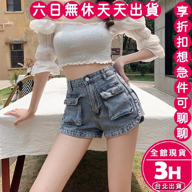 梨卡女裝 高腰A字牛仔工裝短褲 口袋設計 復古風格 藍黑灰多色 M-2XL