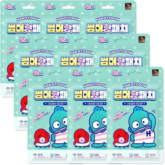 한교동 썸머향패치 45매입 26년제조, 9개