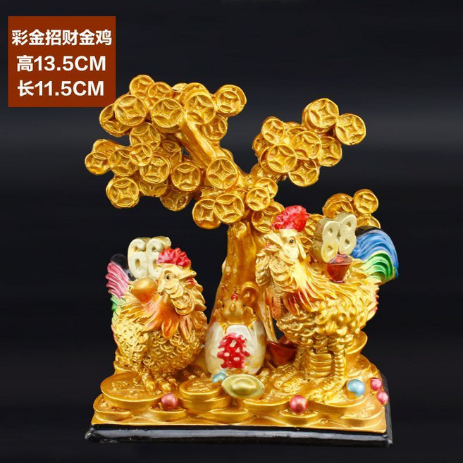 中號金雞 擺件 客廳家用裝飾, 彩金發財樹金雞, 金色, 發財樹金雞