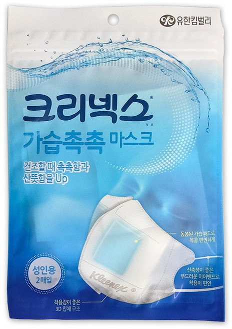 크리넥스 가습촉촉 마스크