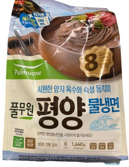 풀무원 평양 물냉면, 250g, 8개