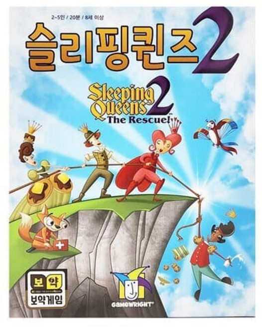보약게임 슬리핑퀸즈2, 단품, 1개