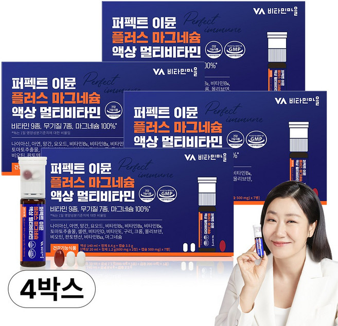 비타민마을 퍼펙트 이뮨 플러스 마그네슘 액상 멀티비타민, 7회분, 4개