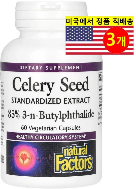 Natural Factors 표준화된 셀러리 씨드 추출 75mg Celery Seed Standardized Extract, 3개, 60정 - 쿠팡