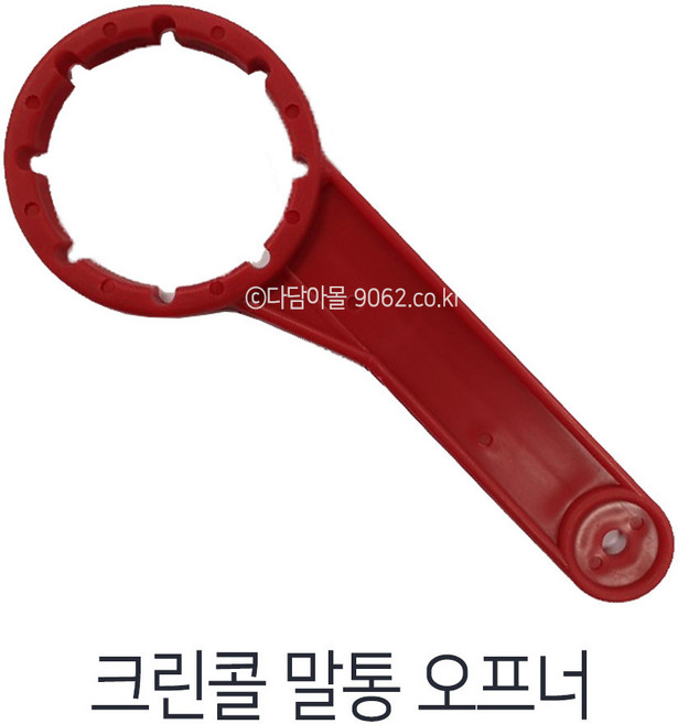 크린콜 오프너, 1개