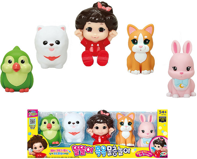 미미월드 똘똘이 목욕 물총놀이 유아 목욕놀이 물총 세트, 1개