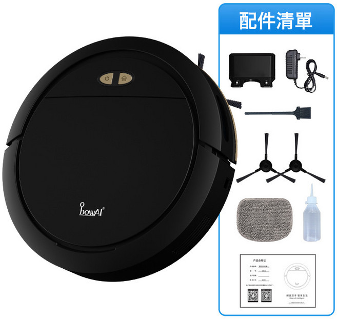智能掃地機器人掃拖一體wifi語音控制自動回充家用掃地機, 英文版英規, 黑色英文版(語音喚醒)