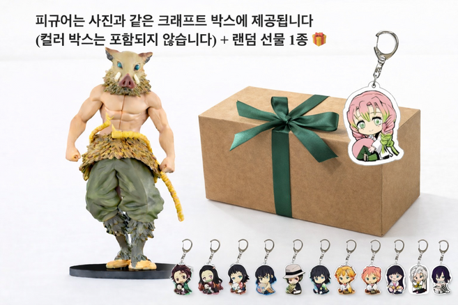 귀멸의 칼날 이노스케 하시비라 애니메 피규어 Demon slayer, 1개