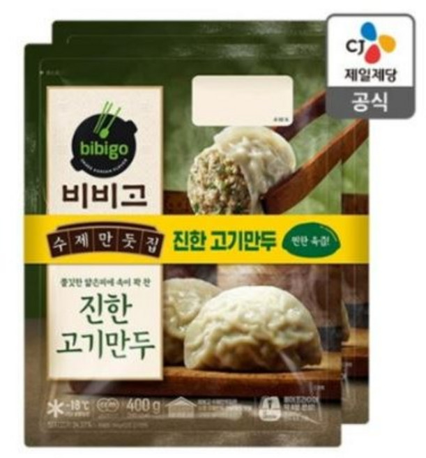 [메가마트]CJ 비비고 수제 진한고기 만두 400g*2, 400g, 9세트