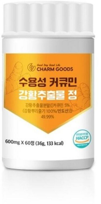Charm Goods 수용성 커큐민 강황추출물 정 60정 /병, 1개, 36g