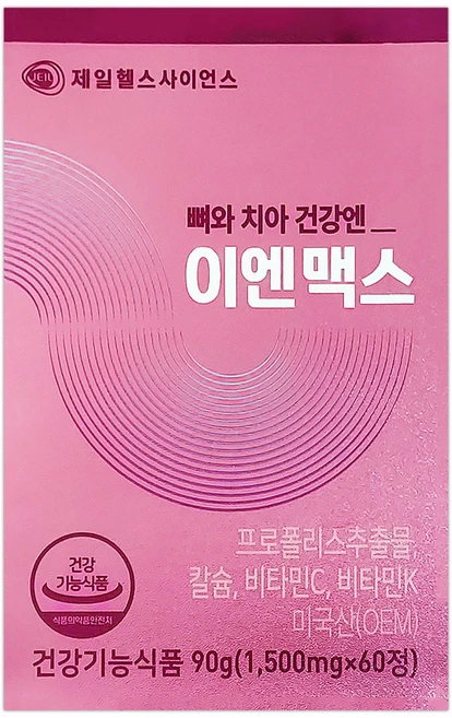 제일헬스사이언스 뼈와 치아 건강엔 이엔맥스, 1개, 60정 - 쿠팡