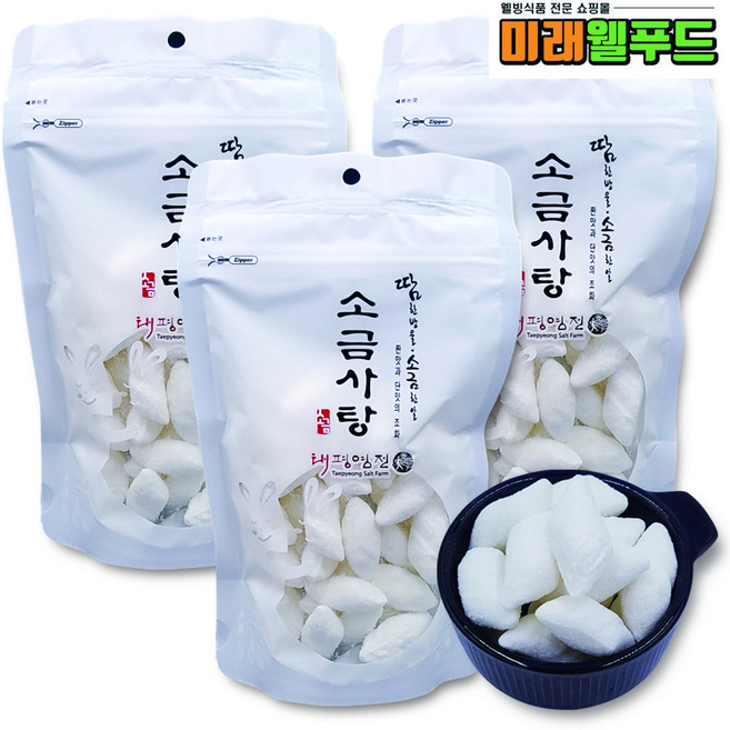 [미래웰푸드] 태평염전 소금사탕 250 g, 250g, 3개