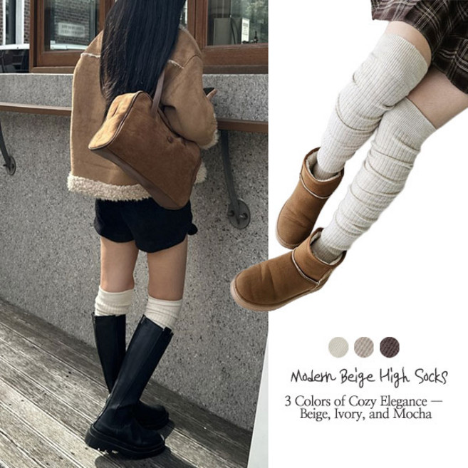 [종아리커버]가을 겨울 양말 쫀쫀 부츠코디 모던베이지니하이삭스