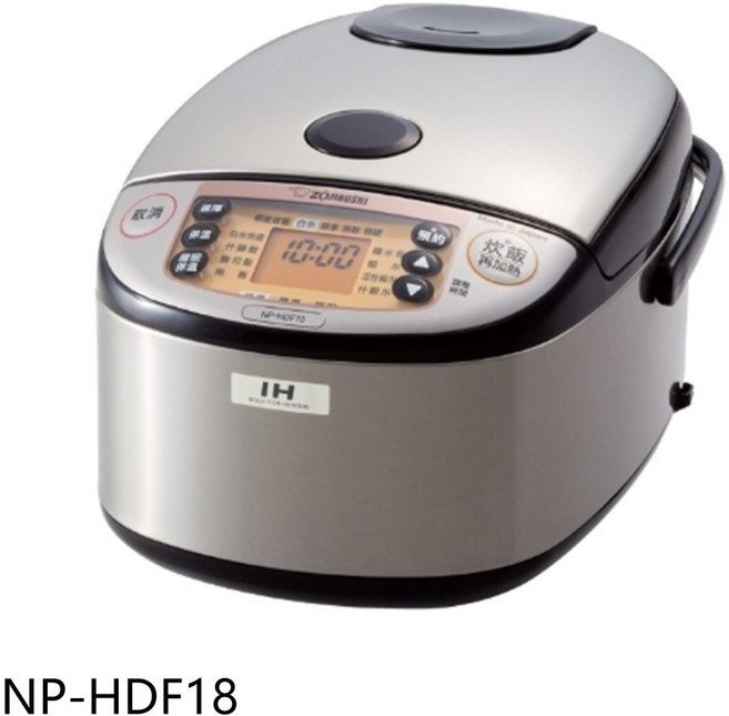 Zojirushi象印 NP-HDF18 IH電子鍋，多功能烹調，智能預約，黑金剛厚釜，輕鬆煮出美味米飯, 白色