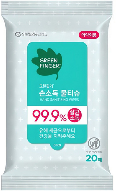 그린핑거 손소독 물티슈 휴대형, 20개입, 2개
